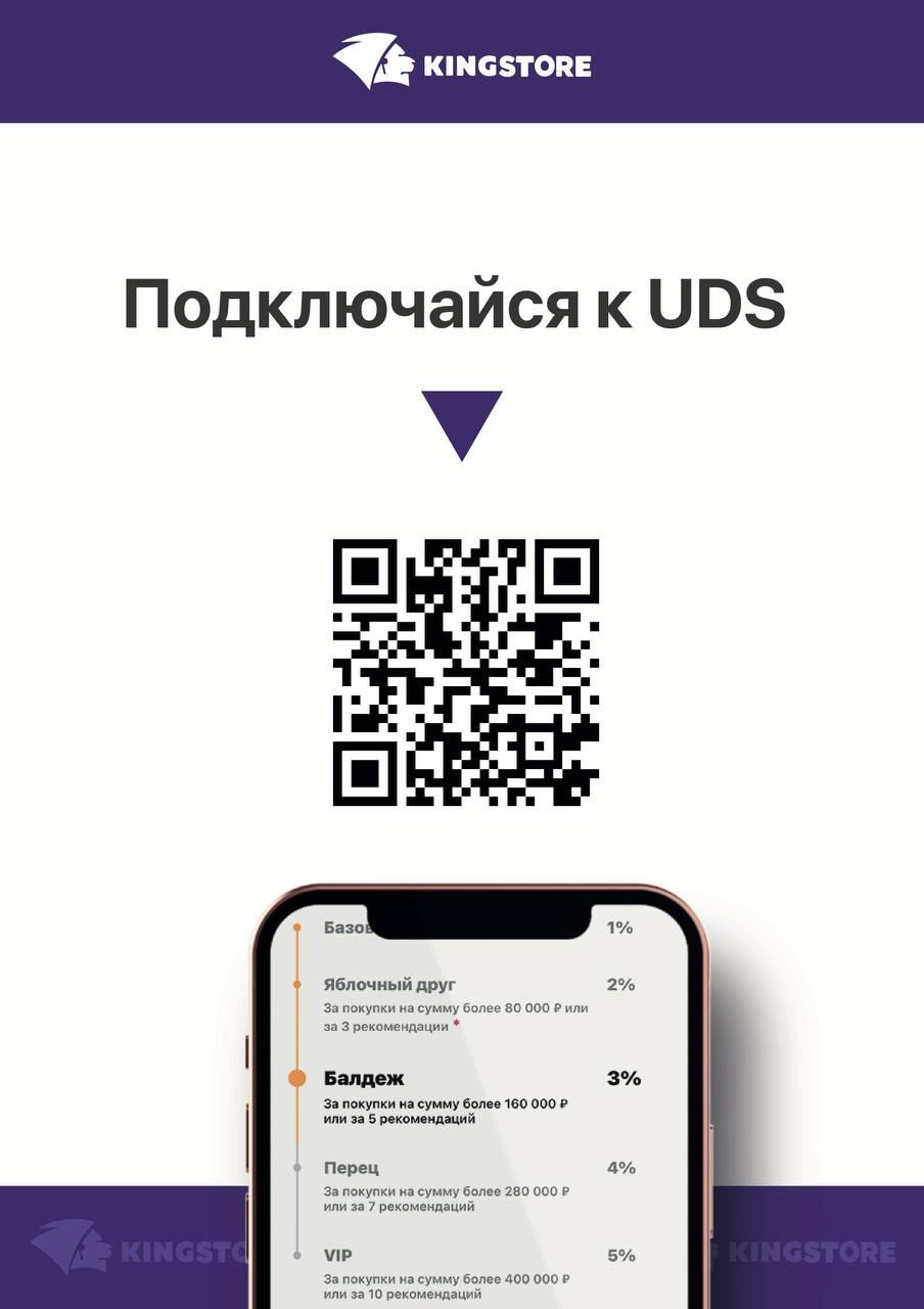 ПЕРЕХОДИ ПО ССЫЛКЕ ИЛИ СКАНИРУЙ QR-CODE!